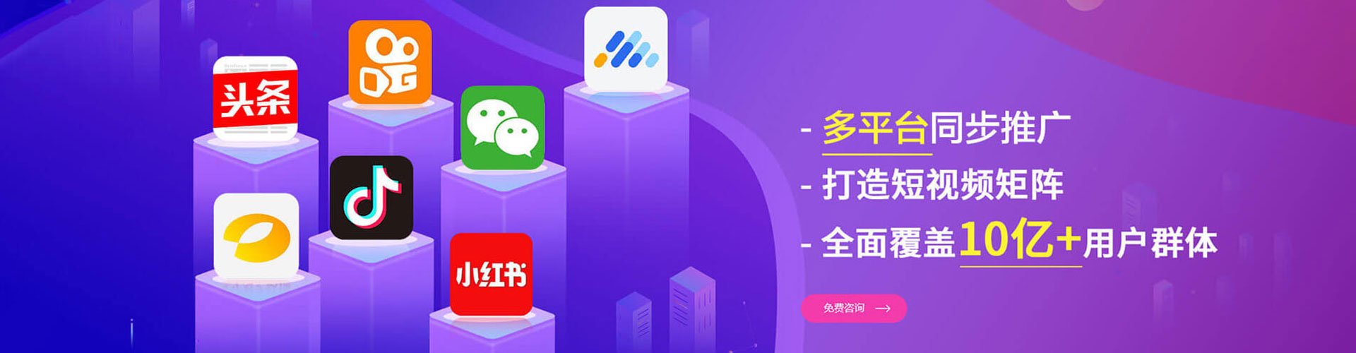 安次百度优化推广